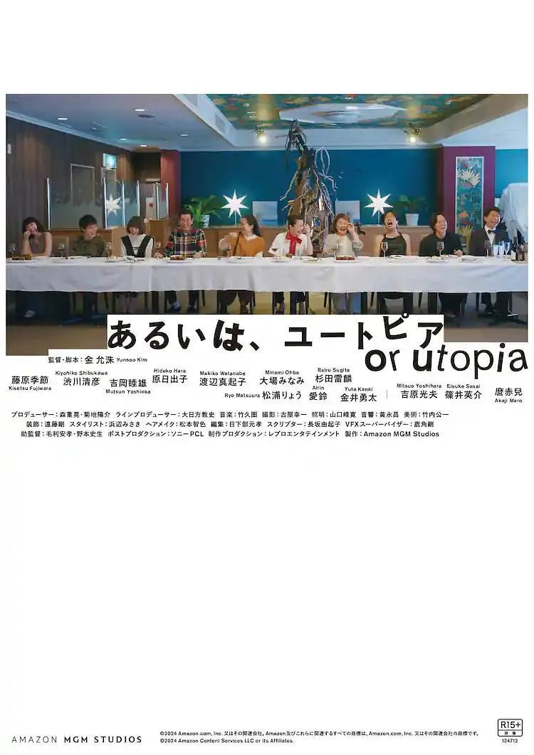 伊人免费